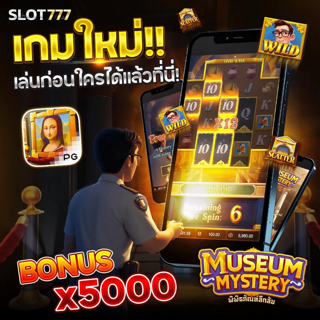 ตอนไหน คาสิโนออนไลน์อันดับหนึ่ง ระบบทันสมัยที่สุดในไทย