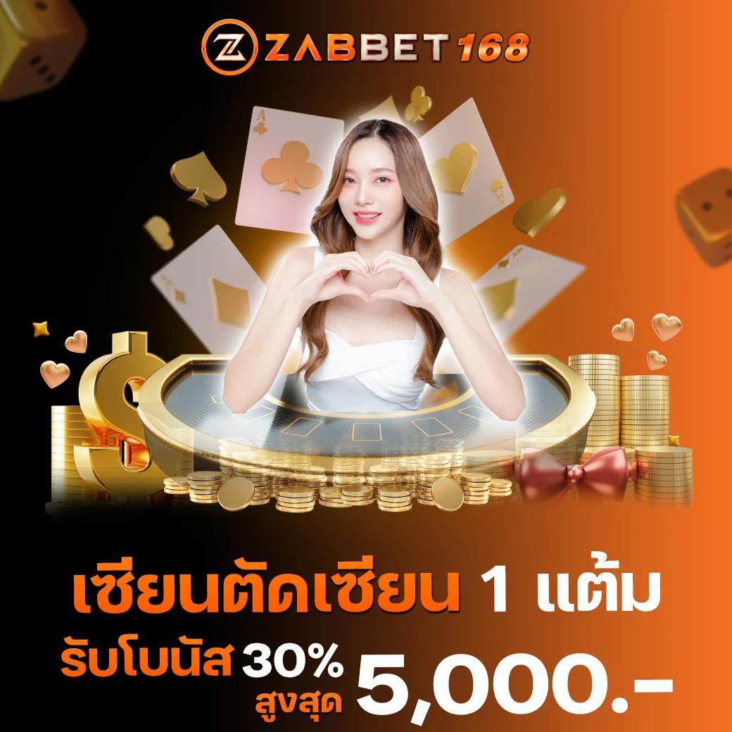 ตาราง บอล วัน นี้ มาตรฐานเชื่อถือได้ ลุ้นง่าย จ่ายจริง