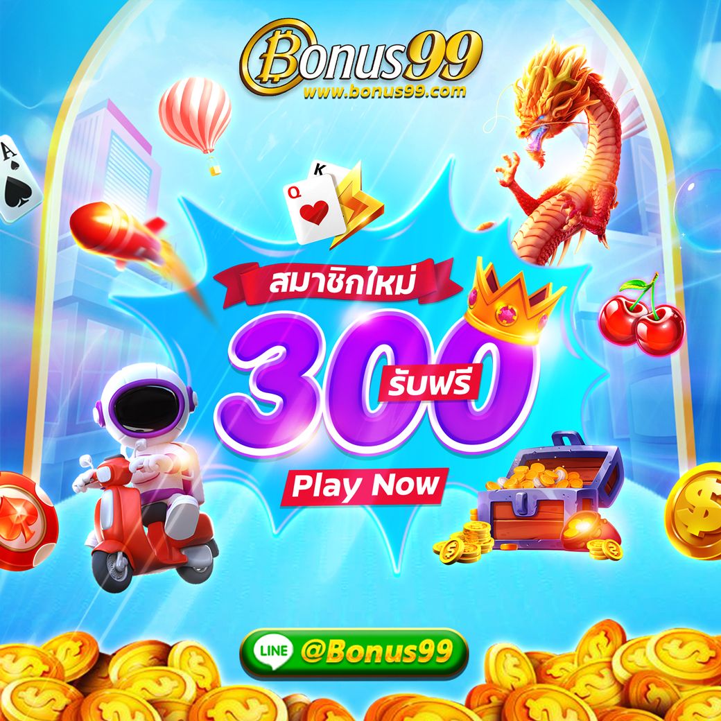 ตารางต่อรองบอลวันนี้ เว็บแทงบอลออนไลน์อันดับ1 มาตรฐานสูง