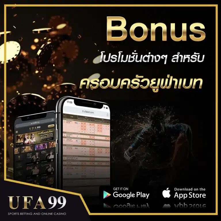ตารางฟุตบอลวันนี้ เช็กผลบอล ครบทุกลีกดังในไทยและต่างประเทศ