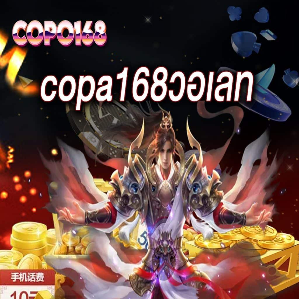 ที6158สล็อต คาสิโนเว็บตรง ฝากถอนง่าย ไม่มีขั้นต่ำ 2024