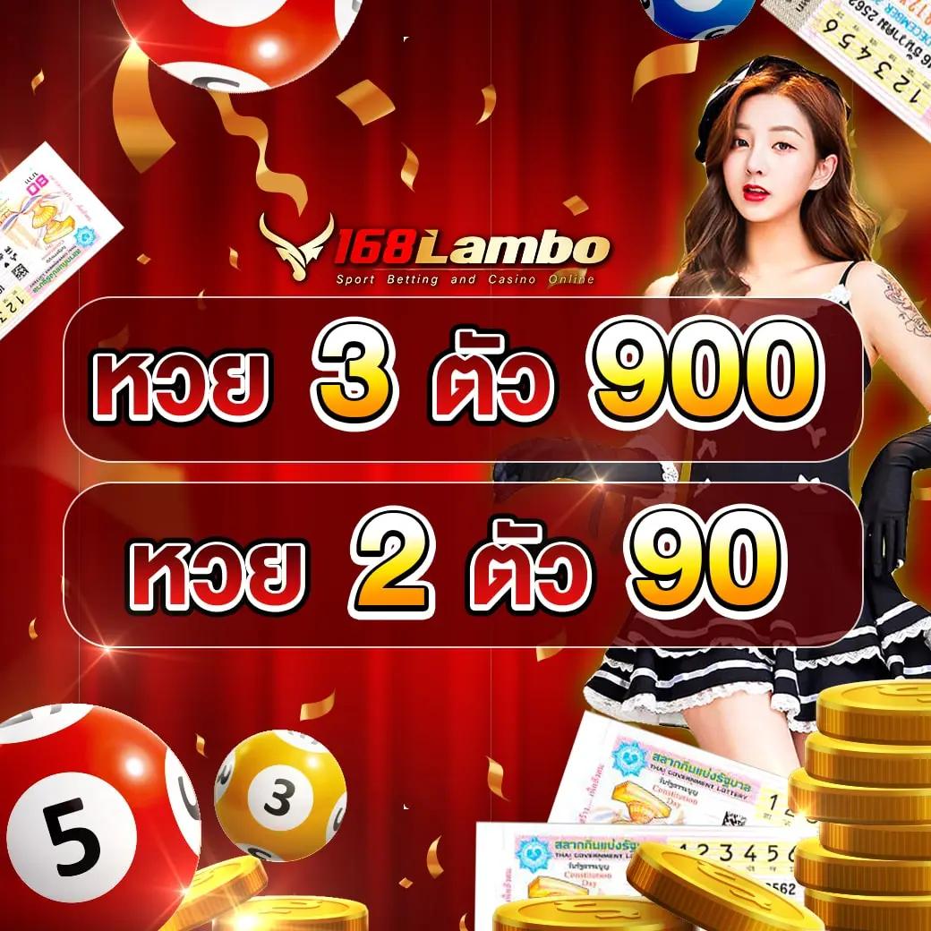 ทงหวย24 เว็บตรงหวยออนไลน์ยอดนิยม พร้อมทันสมัย มั่นใจได้ทุกการเดิมพัน