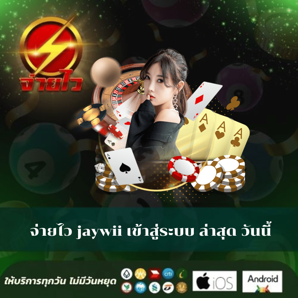 ทดลอง pg คาสิโนสร้างรายได้แนวใหม่ด้วยเกมสล็อตมาแรงในไทย
