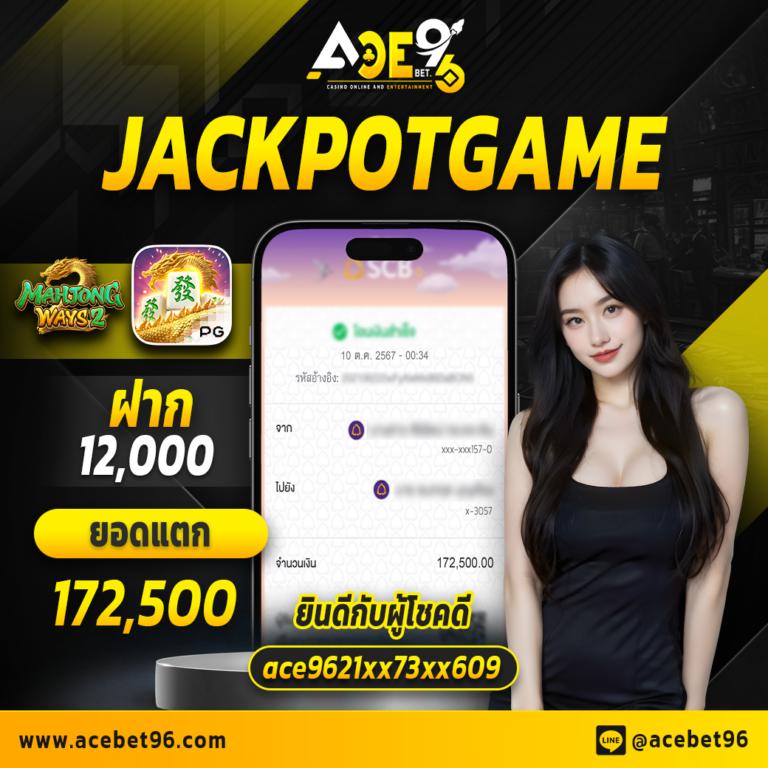 ทดลองซื้อฟรีสปิน PG สุดคุ้ม เล่นง่าย รับโบนัสจริง