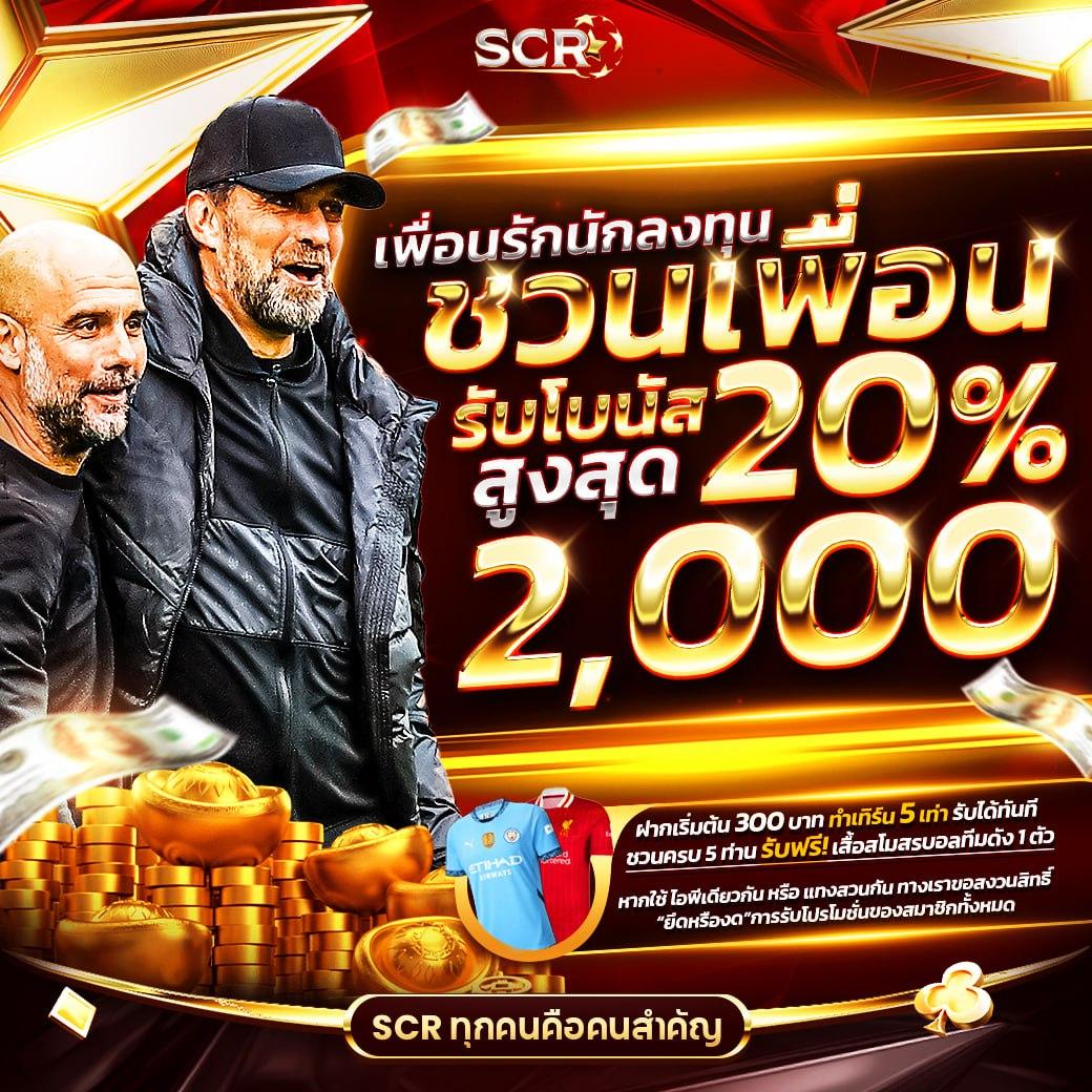 ทดลองสล็อตpg เกมใหม่มาแรง ลุ้นสนุกไม่ซ้ำใคร อัปเดตล่าสุด 2024