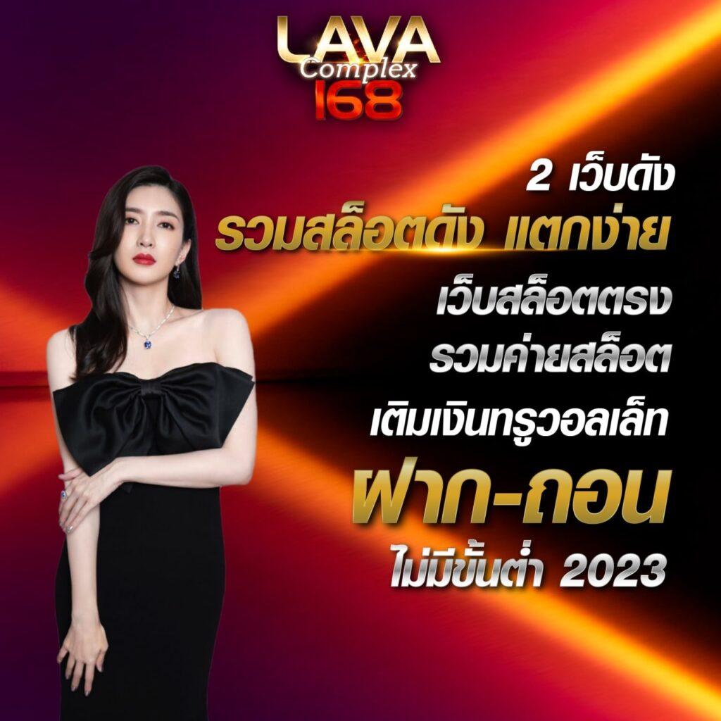 ทดลองเล่น 1688games รวมเกมใหม่ล่าสุด อัปเดตไว ตอบโจทย์การเดิมพัน