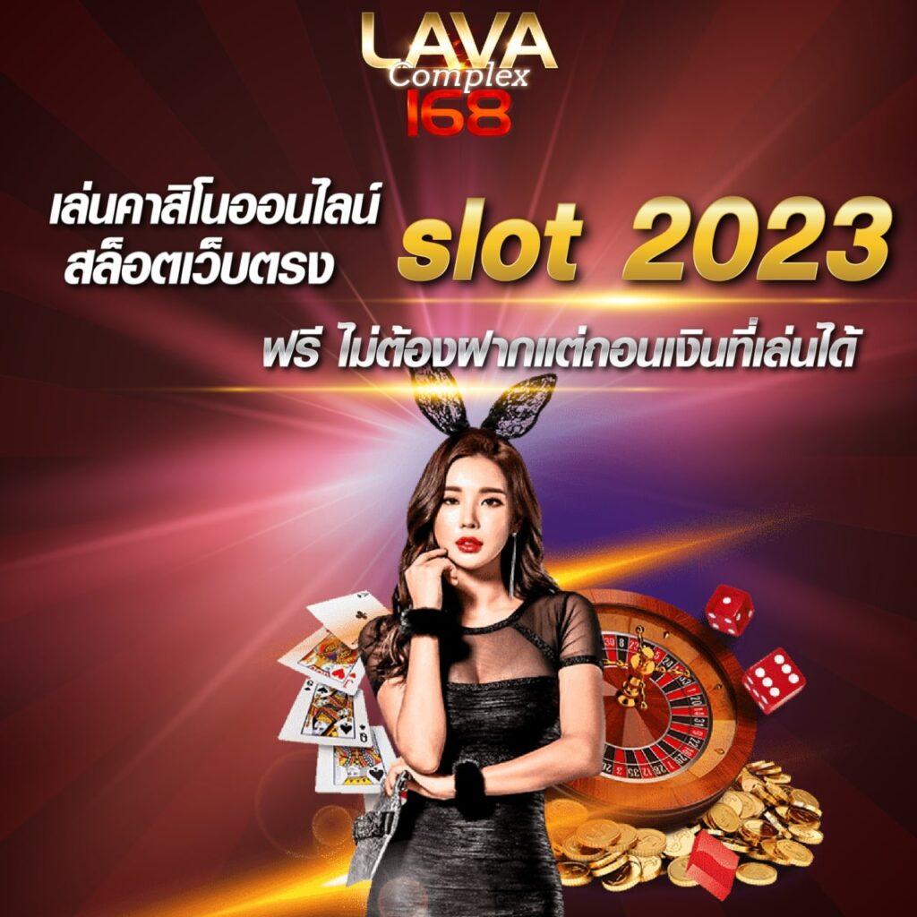 ทดลองเล่น MG Slot เกมสล็อตอันดับหนึ่ง ระบบใหม่ล่าสุด 2024