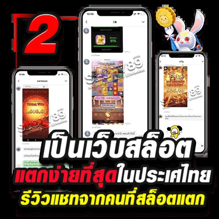 ทดลองเล่น Slot99 คาสิโนสด รับโบนัสเต็มสปีดใหม่ล่าสุดปี 2024