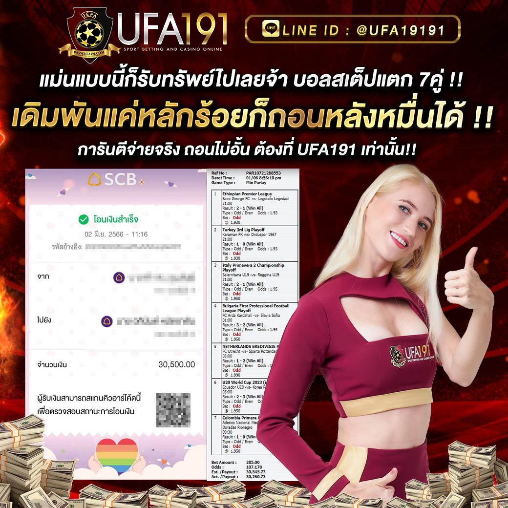 ทดลองเล่น สล็อต W69 อัปเดตล่าสุด พร้อมโบนัสแตกง่ายทุกวัน