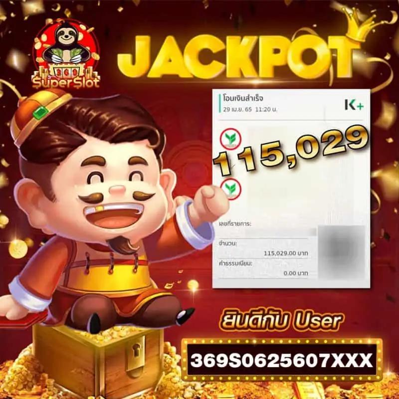 ทดลองเล่น สล็อต สไตล์ใหม่ล่าสุด สมัครฟรี ไม่มีขั้นต่ำ