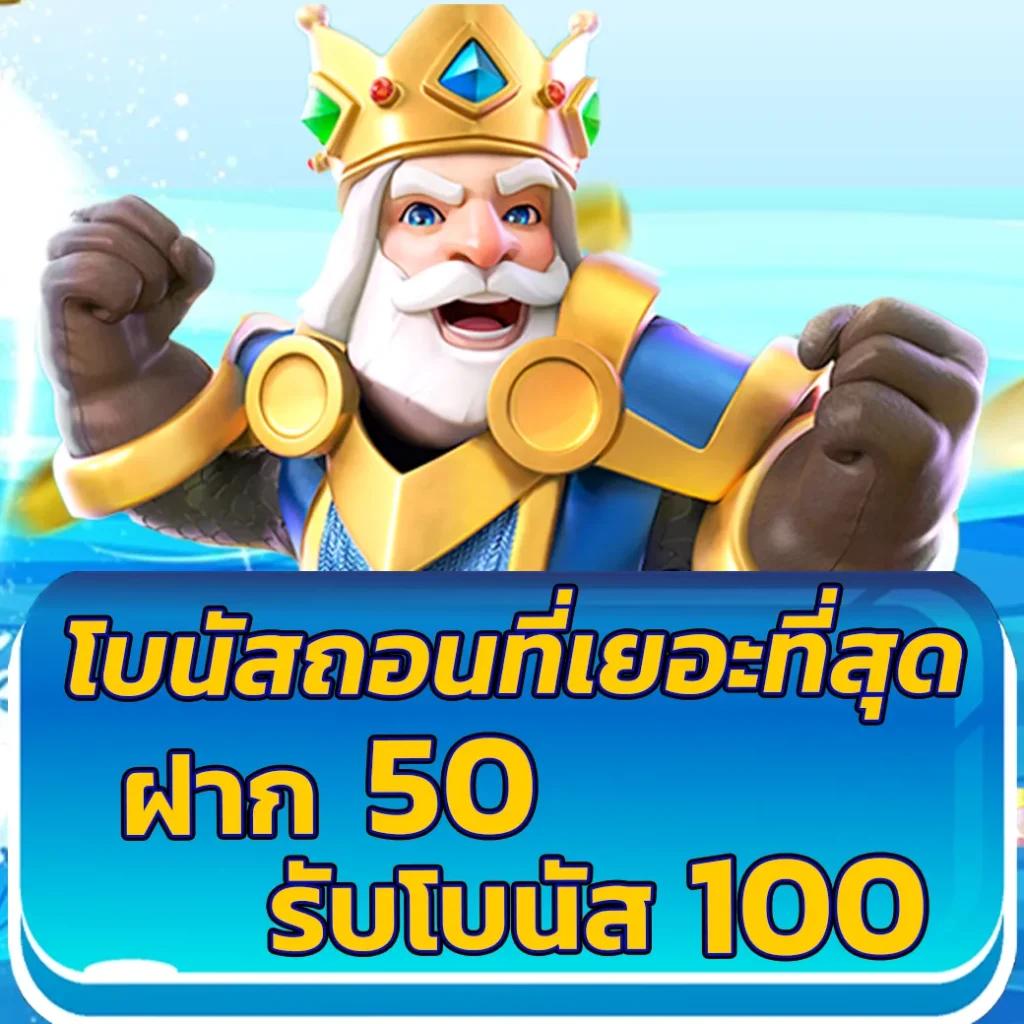 ทดลองเล่น สล็อตเดโม ฟรี ไม่มีขั้นต่ำ พร้อมรีวิวเกมล่าสุดในประเทศไทย