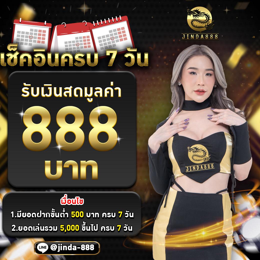 ทดลองเล่นสล็อต PG Aztec ฟรี ไม่มีขั้นต่ำ ฝาก-ถอนไว 24 ชั่วโมง