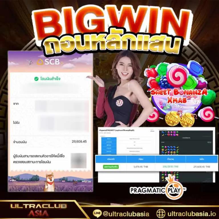 ทดลองเล่นสล็อต PG BET พร้อมโปรโมชั่นสุดคุ้มในไทย 2024