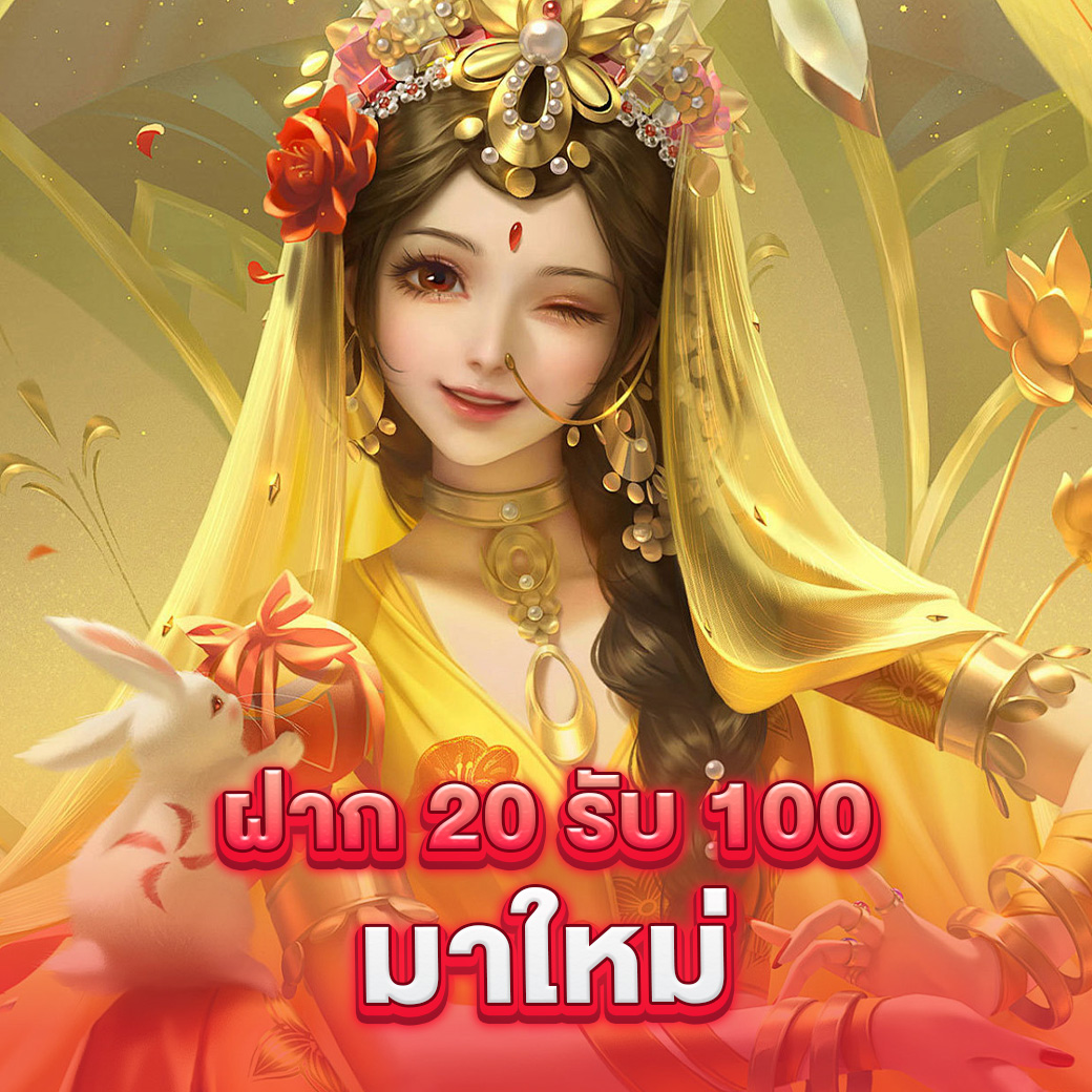 ทดลองเล่นสล็อต PG Demo ฟรีล่าสุด พร้อมเคล็ดลับทำกำไรจริง