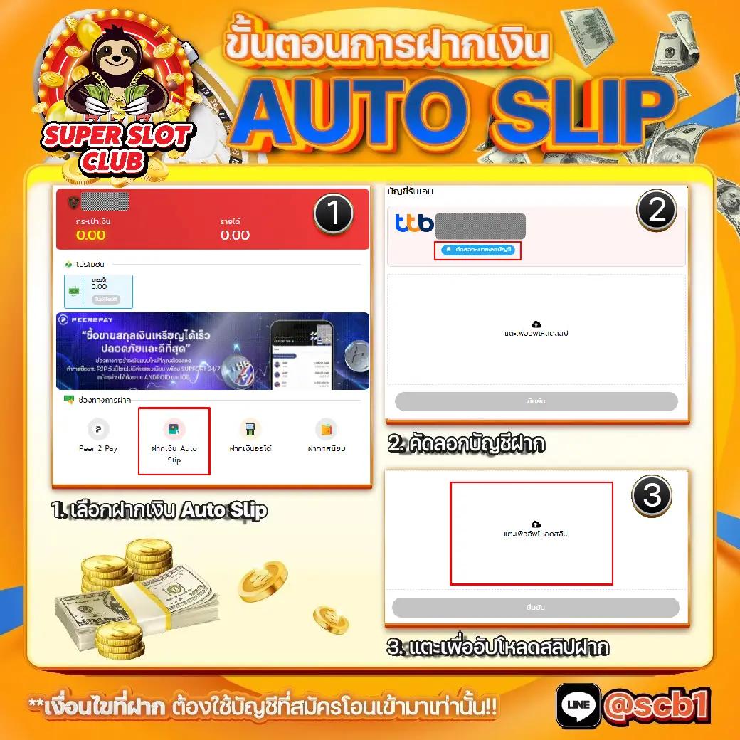 ทดลองเล่นสล็อต PG ไม่เด้ง โบนัสแตกง่าย จ่ายจริงเกมใหม่ล่าสุด