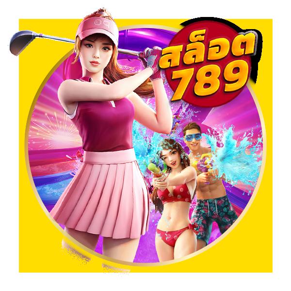 ทดลองเล่นสล็อต pp เครดิตฟรี ค้นพบความสนุกไม่มีที่สิ้นสุดบนแพลตฟอร์มยอดนิยม