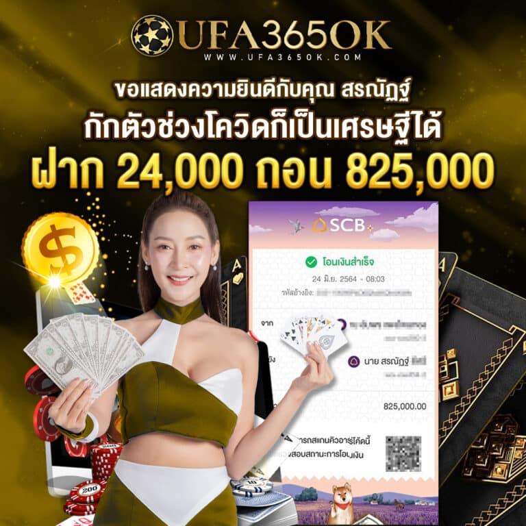 ทดลองเล่นสล็อตแตกง่ายที่ PGSlot444 พร้อมโปรโมชั่นสุดคุ้ม