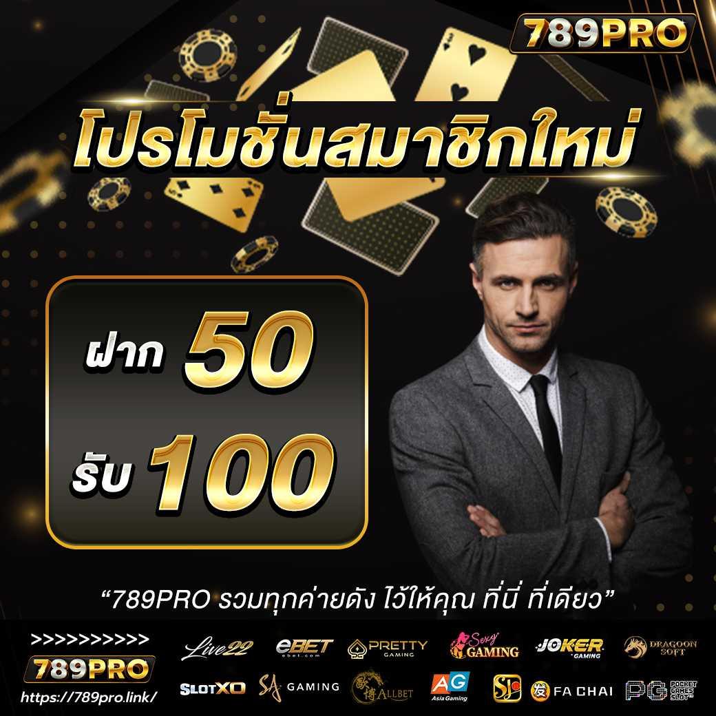 ทดลองเล่นโรม่า เว็บตรง เกมสล็อตใหม่ล่าสุด พร้้อมเครดิตฟรี