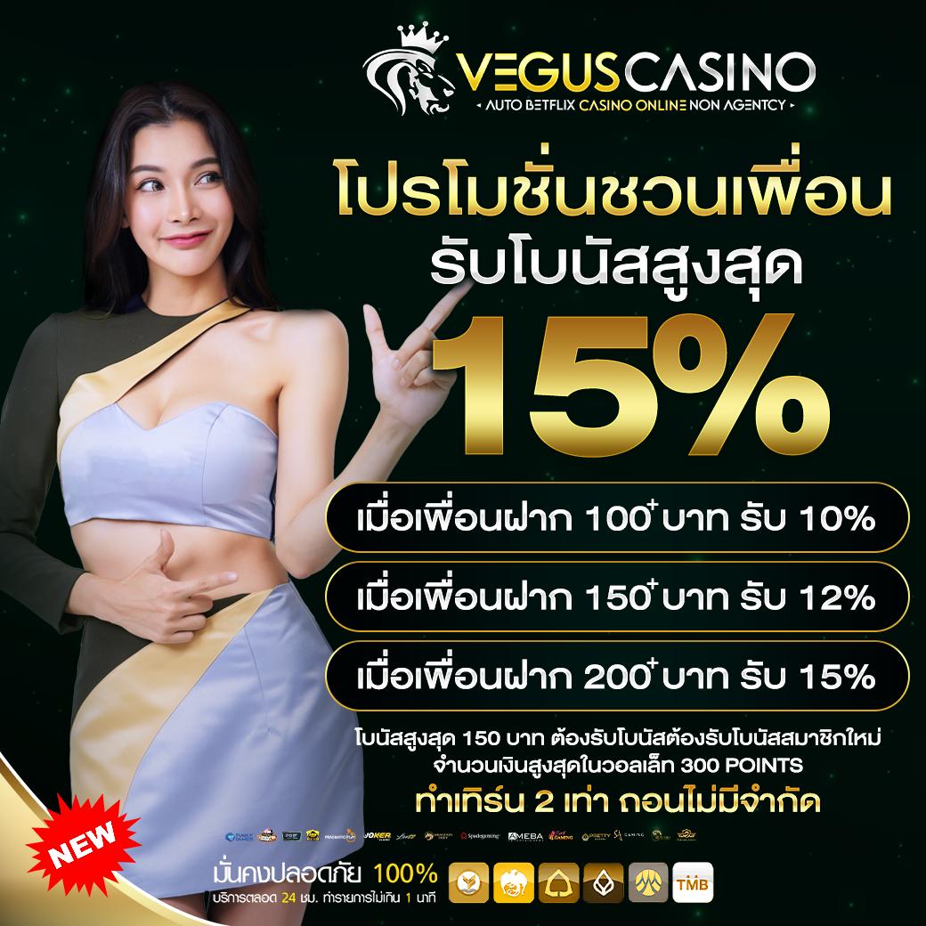 ทดลองเว็บสล็อต แพลตฟอร์มใหม่ล่าสุด บริการดี พร้อมโบนัสพิเศษ