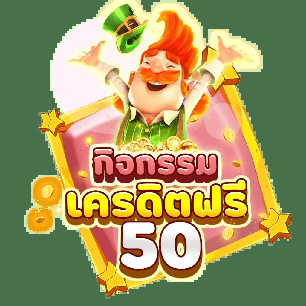 ทดสอบสล็อต คาสิโนเว็บตรง มาตรฐานสากล โบนัสแตกง่าย 2024