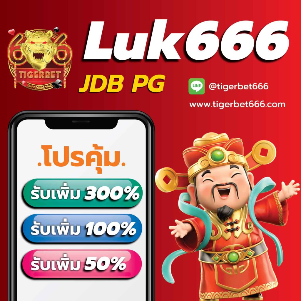 ทดเล่นสล็อต คาสิโนออนไลน์ใหม่ เล่นง่าย จ่ายจริง ไม่มีขั้นต่ำ