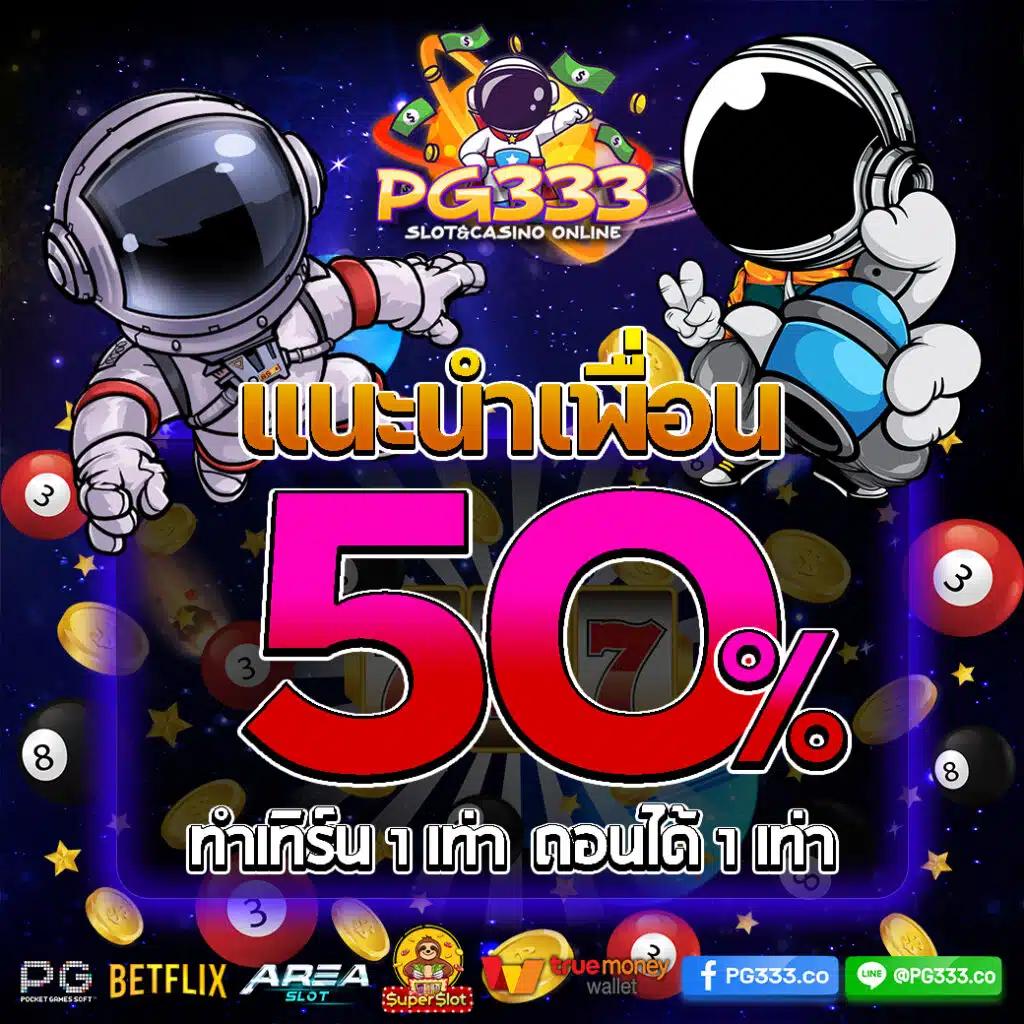ทีมผลบาสสด thscore บริการอันดับหนึ่งในไทย สมัครง่าย จ่ายจริง