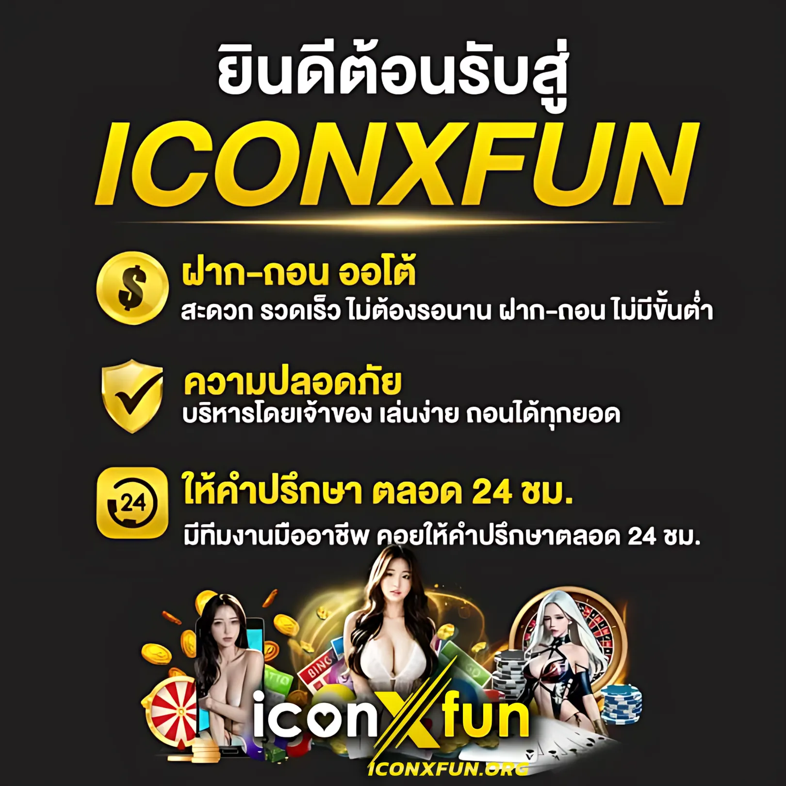 ทรรศนะฟุตบอลคืนนี้ วิเคราะห์ลึกก่อนเตะ รับข้อมูลแม่นยำ