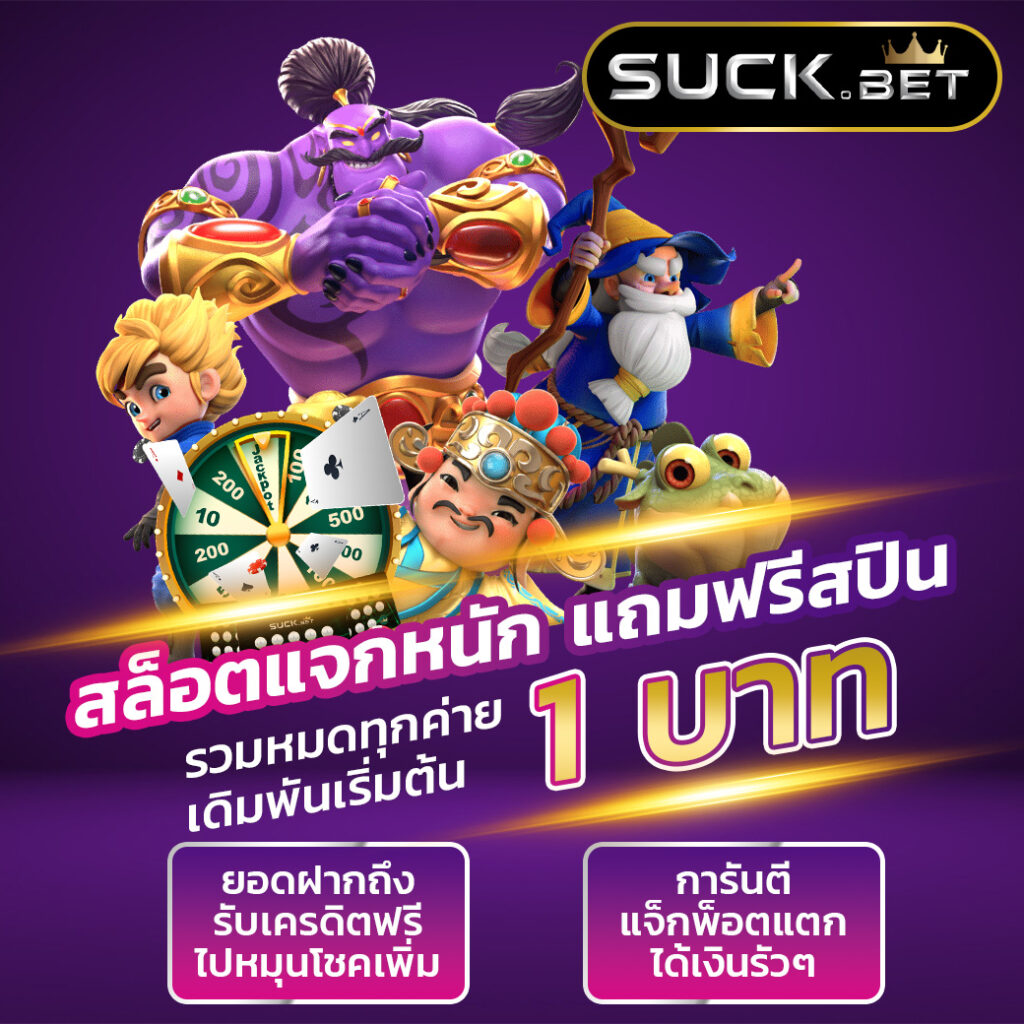 ที่สุดของ PG VIP คาสิโนออนไลน์ พร้อมโปรโมชั่นใหม่ล่าสุด 2024