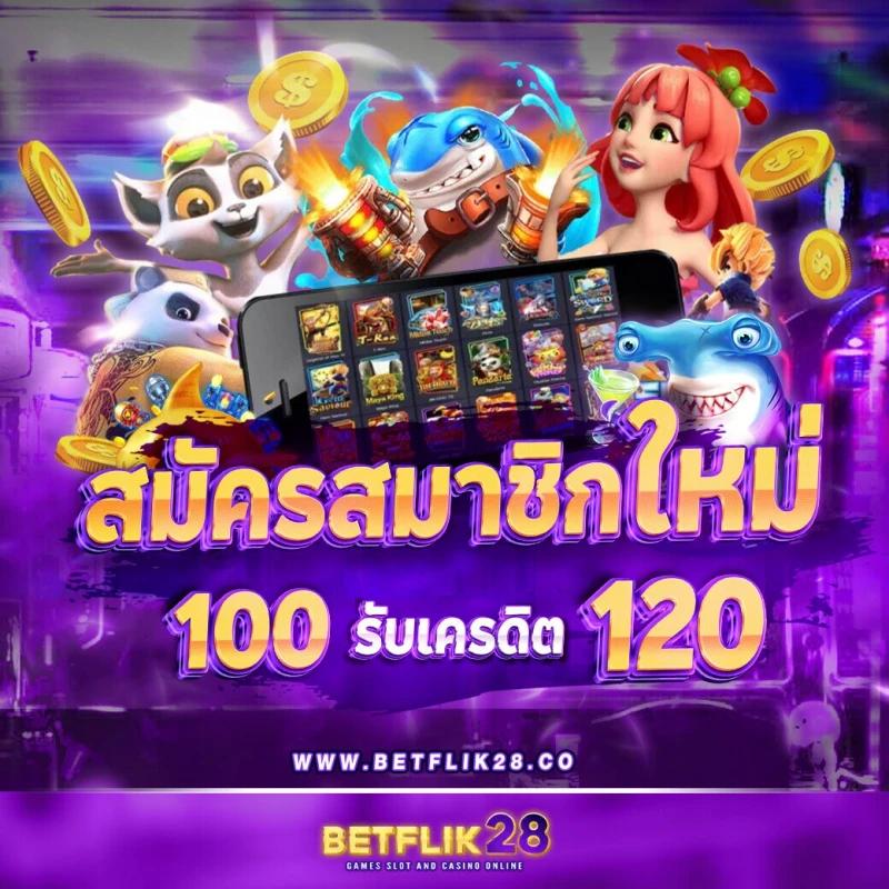 ทาง เข้า สล็อต99 เว็บสล็อตมาแรง เล่นง่าย แตกไว จ่ายจริง