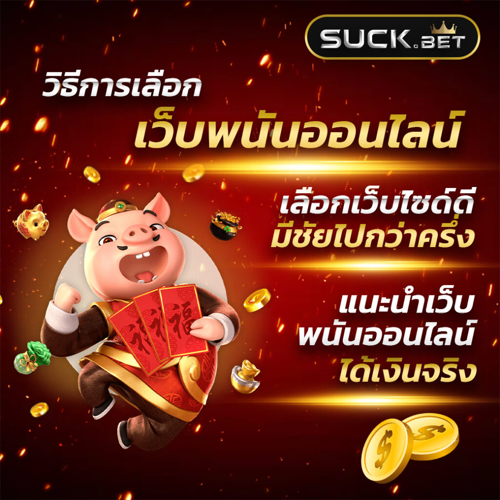 ทางเข้าPG Soft เว็บตรง เต็มระบบ เล่นฟรี สมัครง่ายไม่ผ่านเอเย่นต์