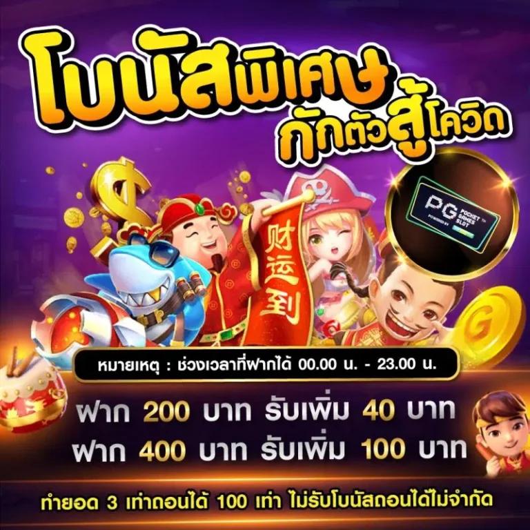 ทางเข้า Bet168 เว็บคาสิโนอันดับ 1 มาตรฐานสูง ปลอดภัยมั่นใจ