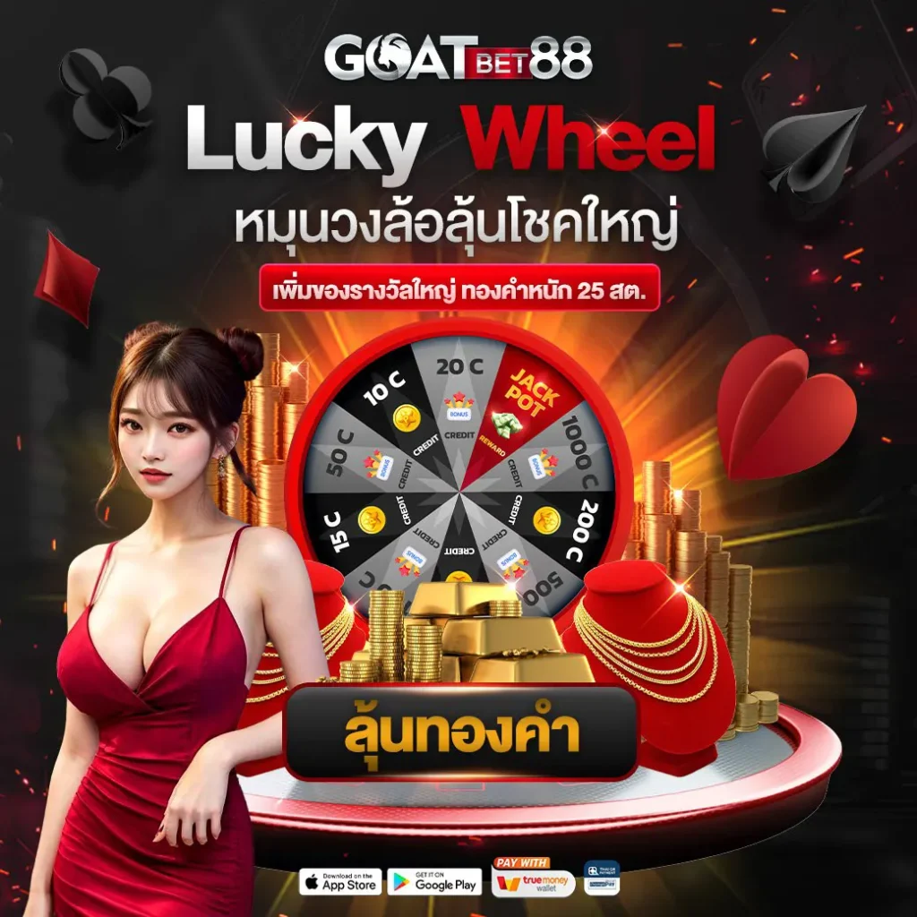 ทางเข้า Betflix ใหม่ล่าสุด ทดลองเล่นฟรี เว็บตรง ระบบรวดเร็ว