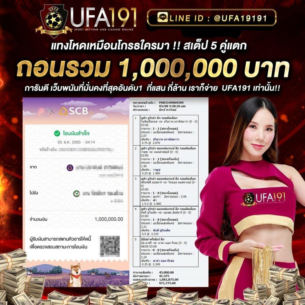 ทางเข้า PG Slot Wallet ล่าสุด สมัครง่าย ระบบเร็ว พร้อมเครดิตฟรี