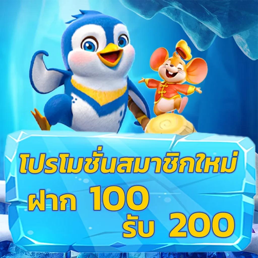 ทางเข้า Zabbet168 คาสิโนออนไลน์ครบวงจรสุดฮิตที่สุดในไทย
