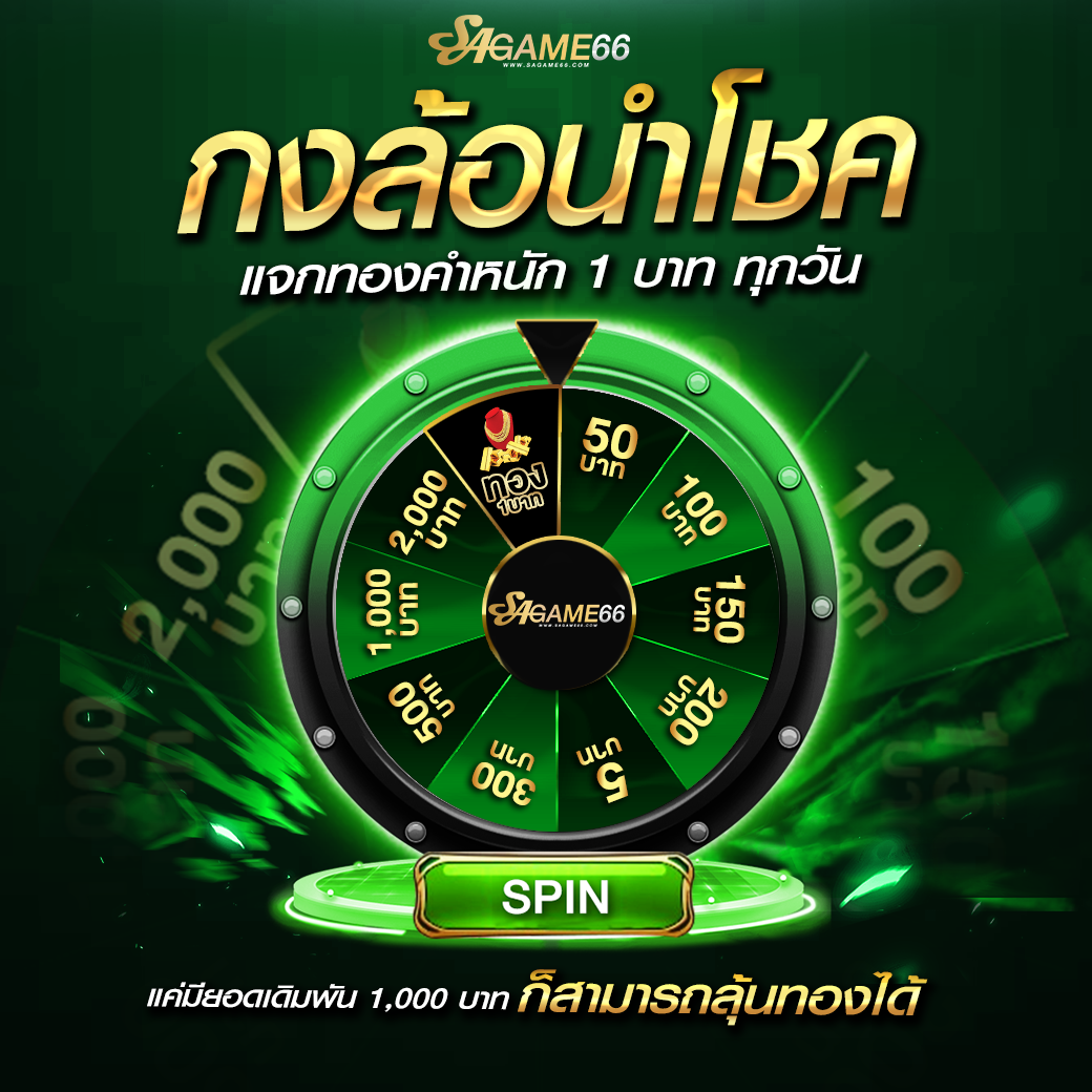 ทางเข้า chokdee777 สมัครวันนี้ พร้อมรับโปรโมชั่นสุดพิเศษเพียบ