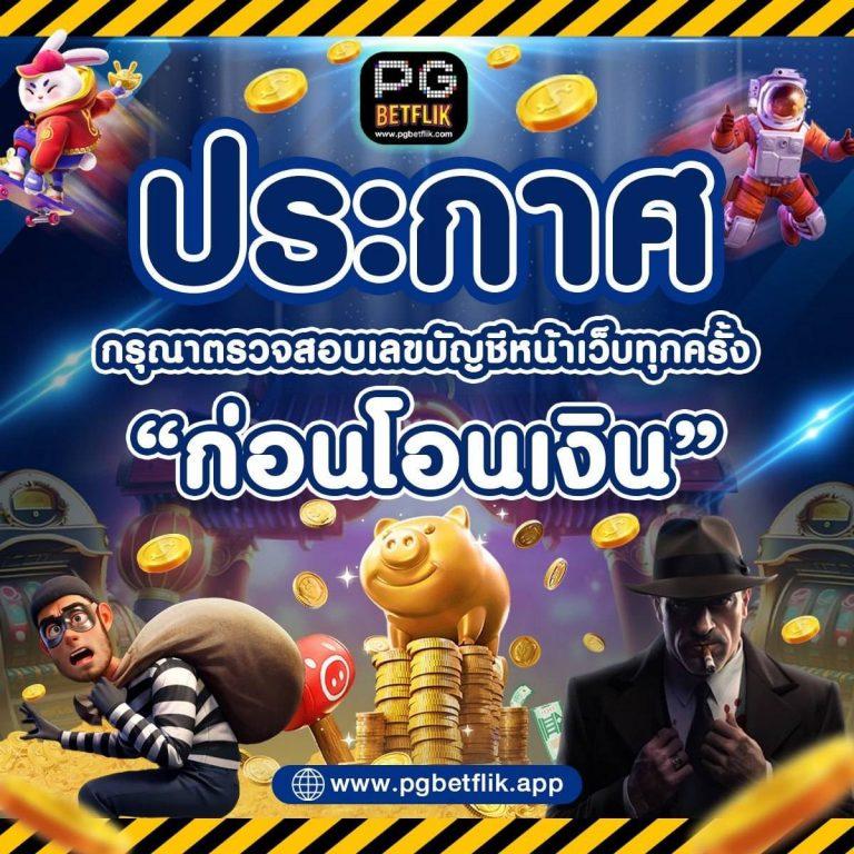 ทางเข้า dafabet ศูนย์รวมความสนุกและโบนัสสุดคุ้มในไทย