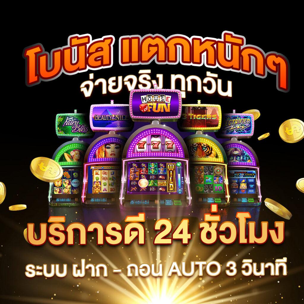 ทางเข้า ufa356 ศูนย์รวมเกมคาสิโนออนไลน์ยอดนิยม|เว็บตรงมั่นใจได้