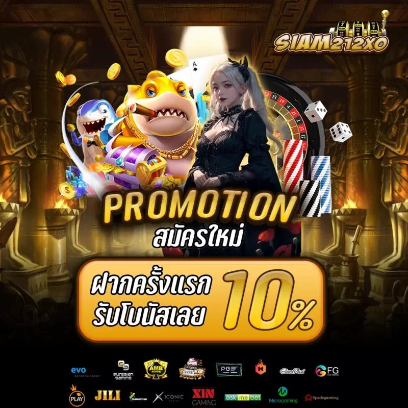 ทางเข้า ufa เว็บตรง รวมเกมเด็ดทันสมัยและปลอดภัย 100%