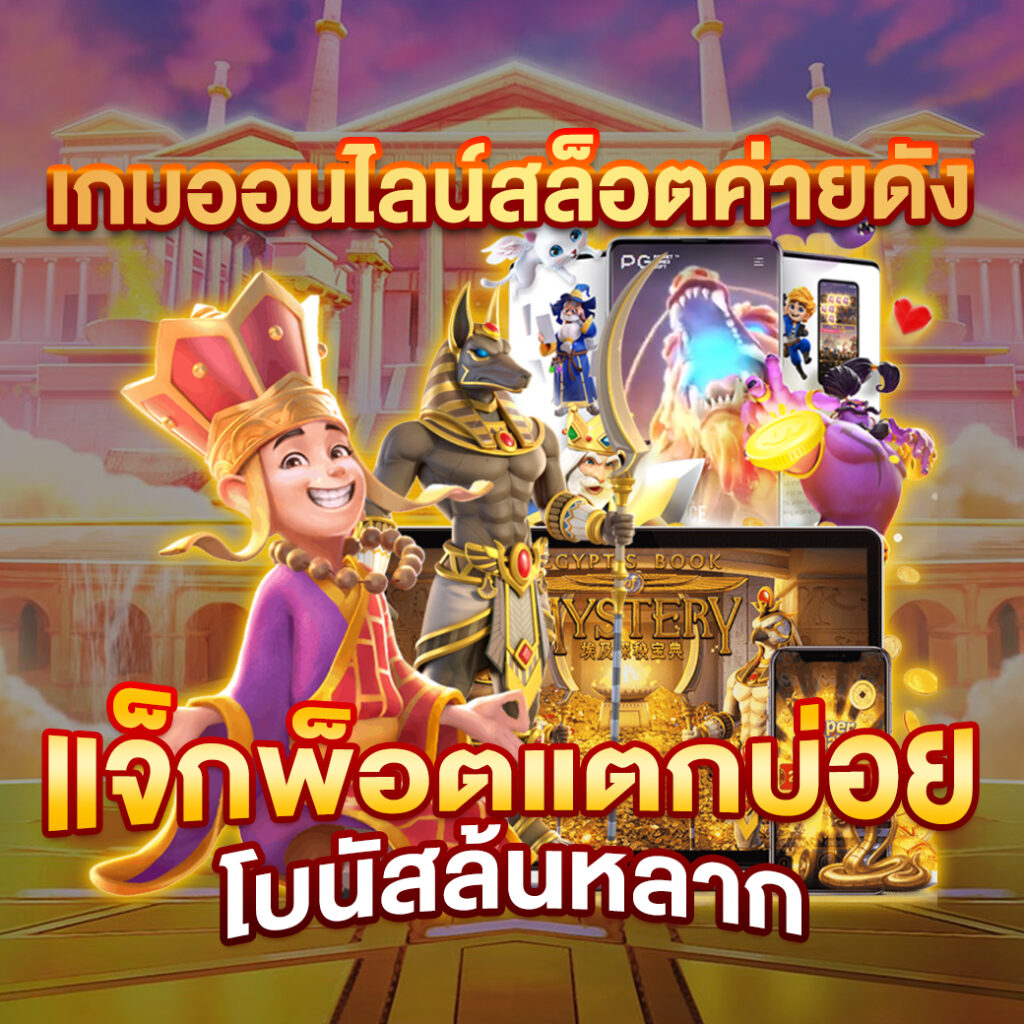 ทางเข้า ufabet888 เว็บตรงล่าสุด มั่นใจทุกการเดิมพันในไทย