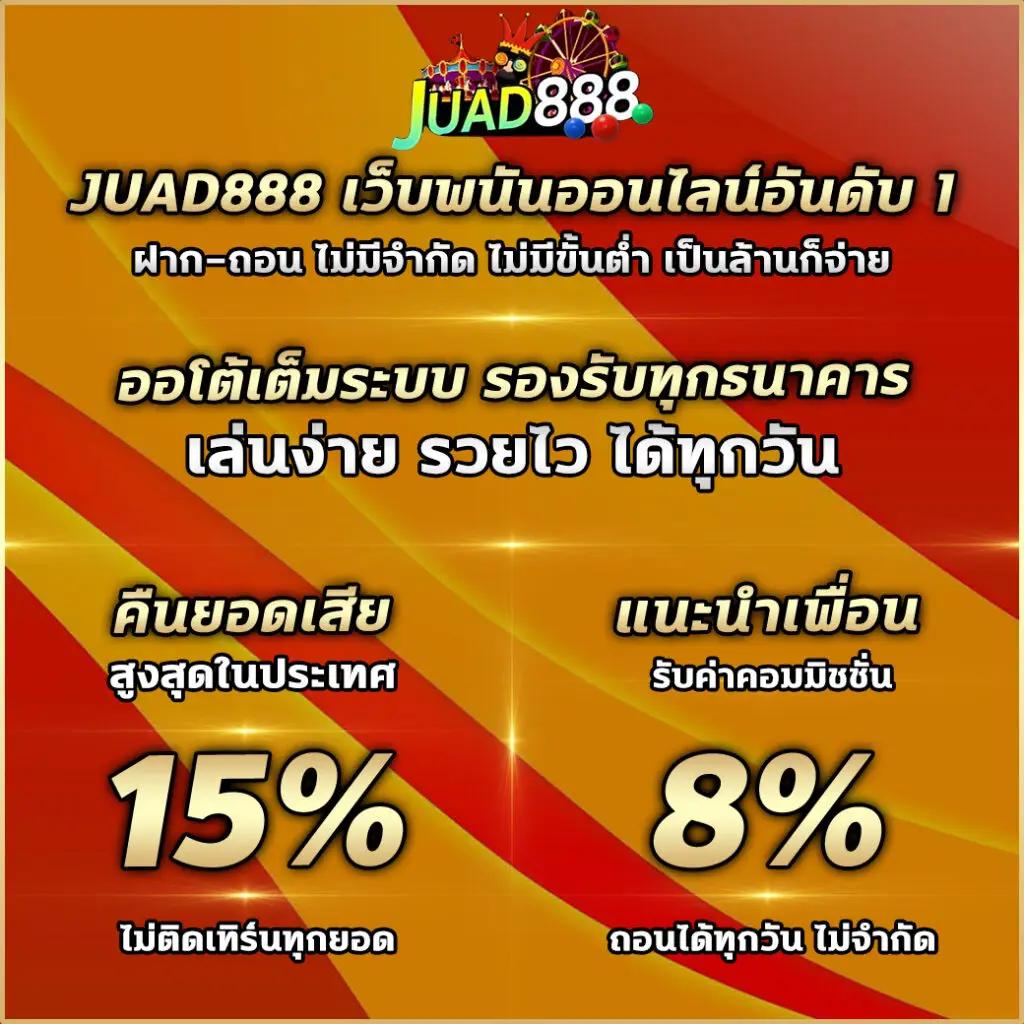 ทางเข้า ufabet ล่าสุด เว็บตรง เชื่อถือได้ในไทยกำไรสูง