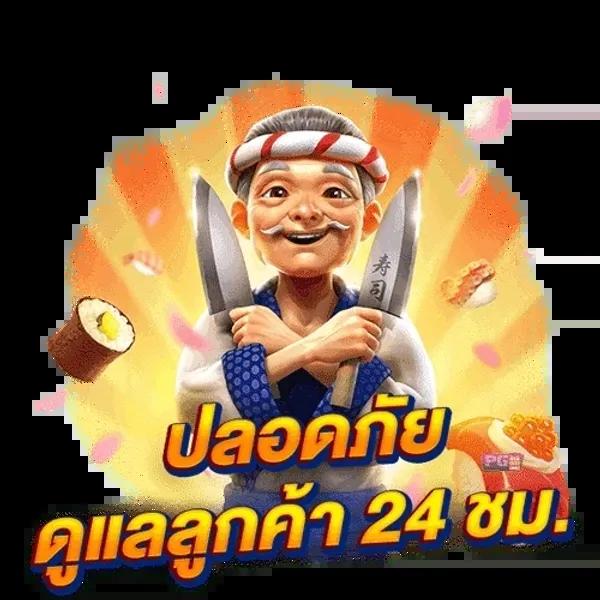 ทางเข้า ufabet ใหม่ล่าสุด ระบบเร็ว เล่นง่าย รับโบนัสมาก