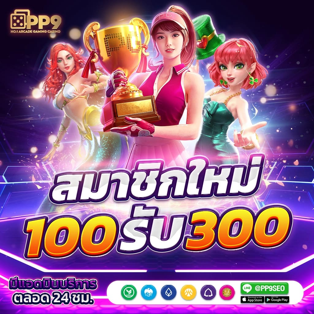 ทางเข้า ผลบอลสดทุกลีก วิเคราะห์ผลบอลสดฟรี ครบทุกแมตช์ในไทย