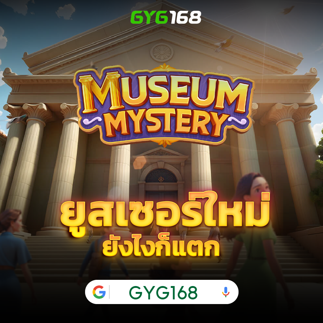 ทางเข้า ยู ฟ่า สล็อต 168 เว็บหลักสล็อตแตกง่าย อันดับ 1 ในไทย