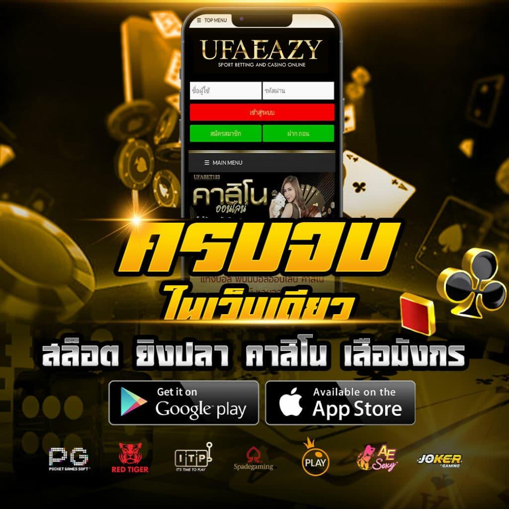 ทางเข้า สล็อต 369 สล็อตเว็บตรง ฝาก-ถอนออโต้ 24 ชม. เว็บใหม่ล่าสุด