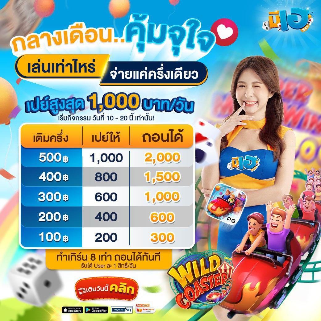 ทางเข้าfun88 เว็บตรง เดิมพันง่าย ฝากถอนเร็ว เล่นสนุกง่ายชนะจริง