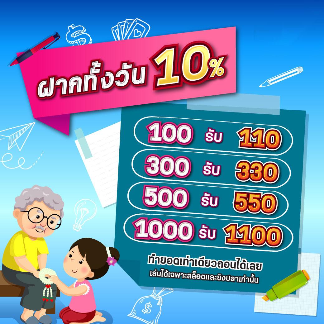 ทางเข้าm98vip เว็บสล็อตใหม่ล่าสุด รวมทุกค่ายดังในไทย 2024
