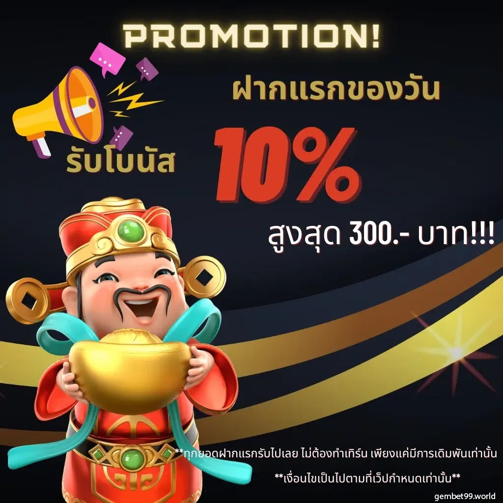 ทางเข้าpxj เว็บไซต์คาสิโนออนไลน์ครบวงจร เล่นง่ายจ่ายจริงในไทย