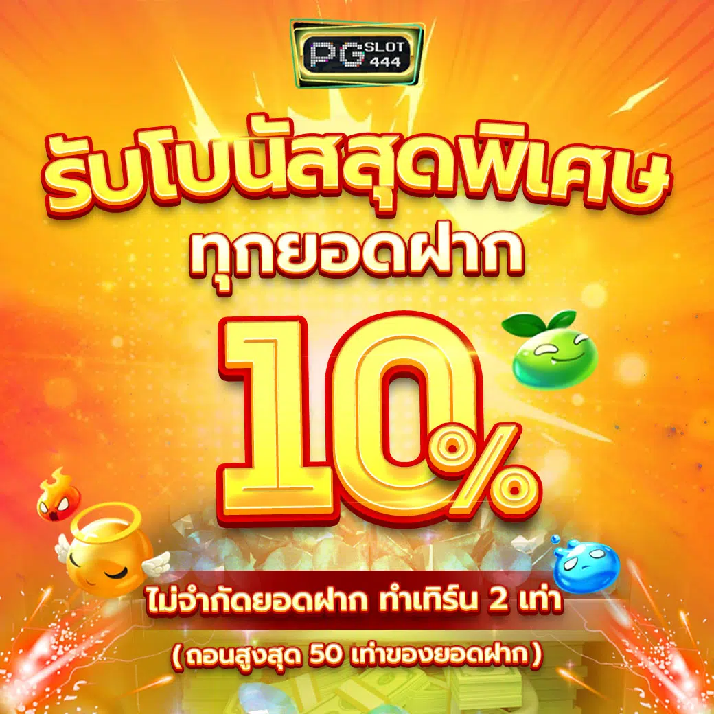 ทางเข้าslot wallet สมัครง่าย เล่นได้ทุกเกมครบวงจรที่สุดในไทย