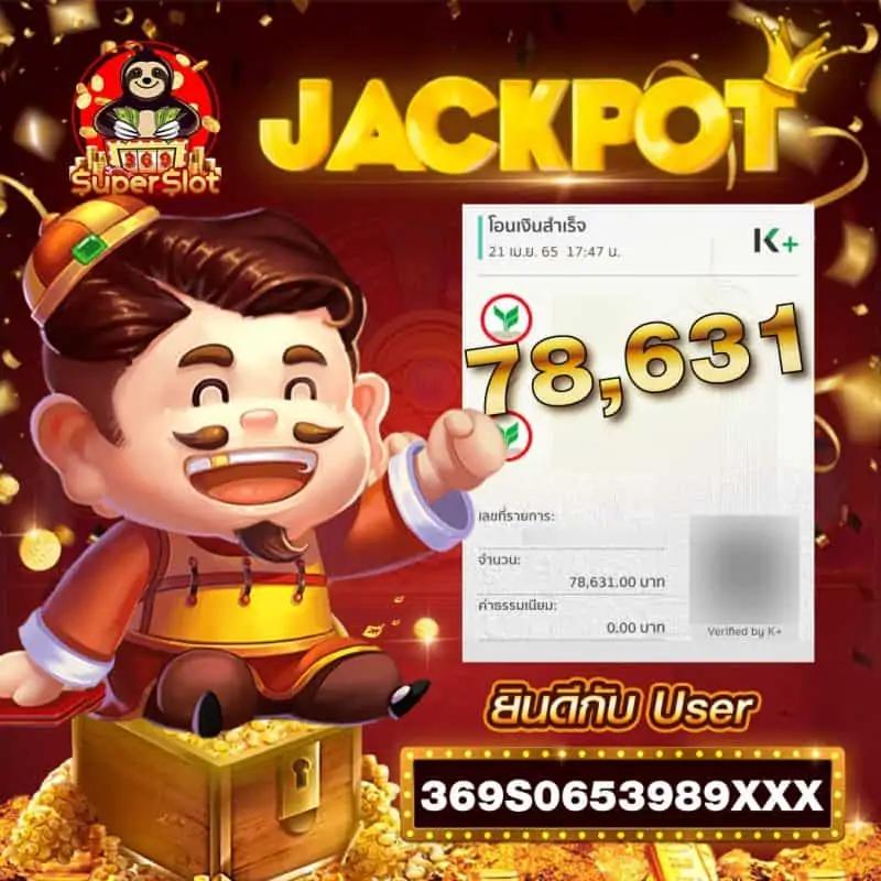 ทางเข้าslotxo คาสิโนเว็บตรง ฝากถอนออโต้ เล่นง่ายได้จริง