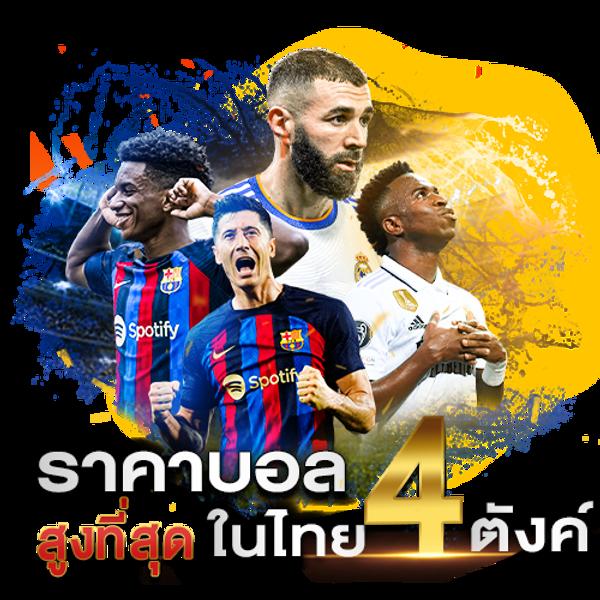 ทางเข้าufa007 เว็บตรงสุดฮิต ระบบทันสมัย เล่นง่าย ฝาก-ถอนเร็ว
